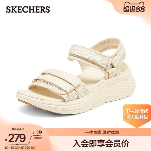 斯凯奇厚底增高休闲凉鞋百搭外穿