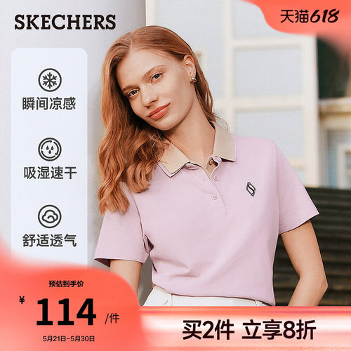 斯凯奇女短袖POLO衫透气百搭