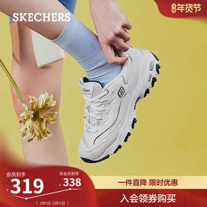 斯凯奇海军蓝|春季女鞋小白熊老爹鞋熊猫鞋厚底增高休闲运动鞋