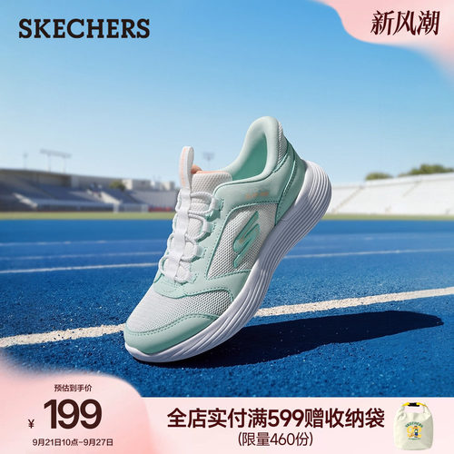 斯凯奇秋季女中大童一脚蹬闪穿鞋
