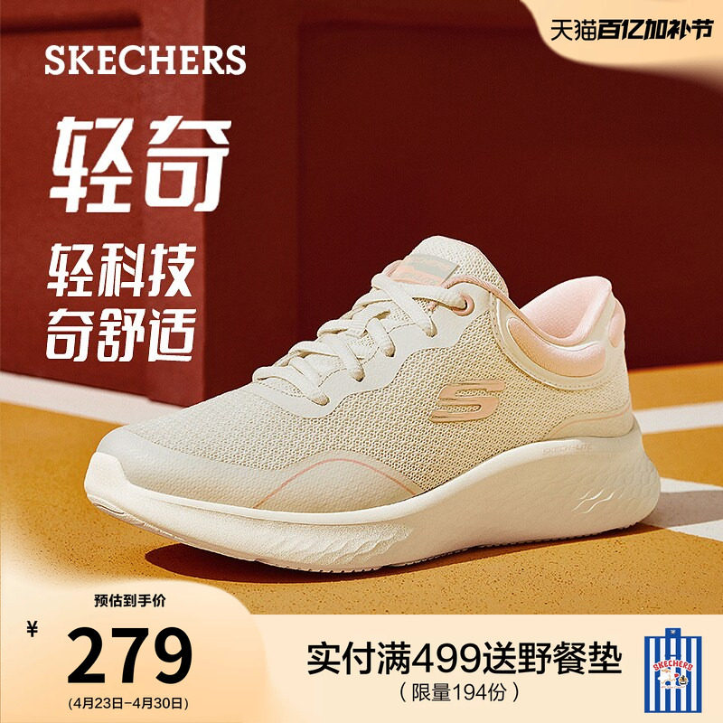 斯凯奇轻奇系列|夏季女波浪底慢跑鞋舒适回弹休闲运动鞋软底厚底