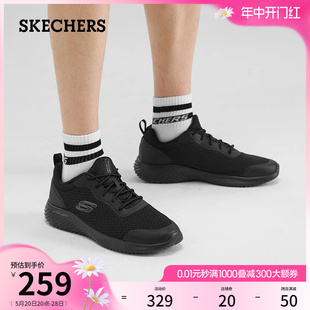 网布透气男鞋 Skechers斯凯奇夏季 黑色休闲鞋 绑带舒适简约运动鞋