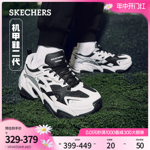 Skechers斯凯奇机甲鞋二代女男同款厚底增高老爹鞋舒适休闲运动鞋