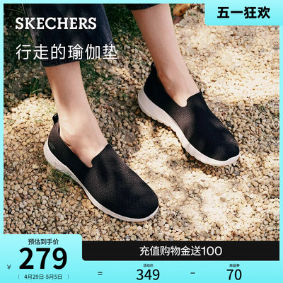 斯凯奇健步鞋Skechers舒适