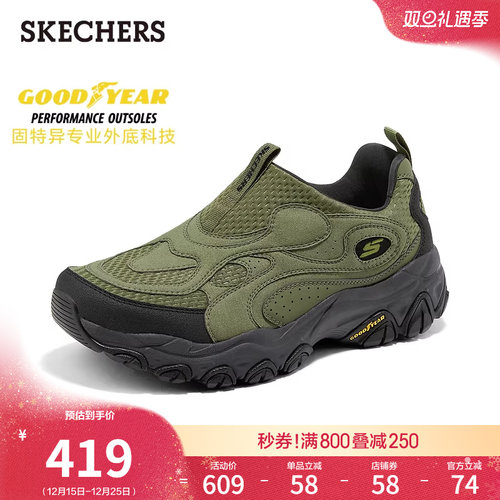 织物合成革鞋面，轻质缓震，适合户外活动