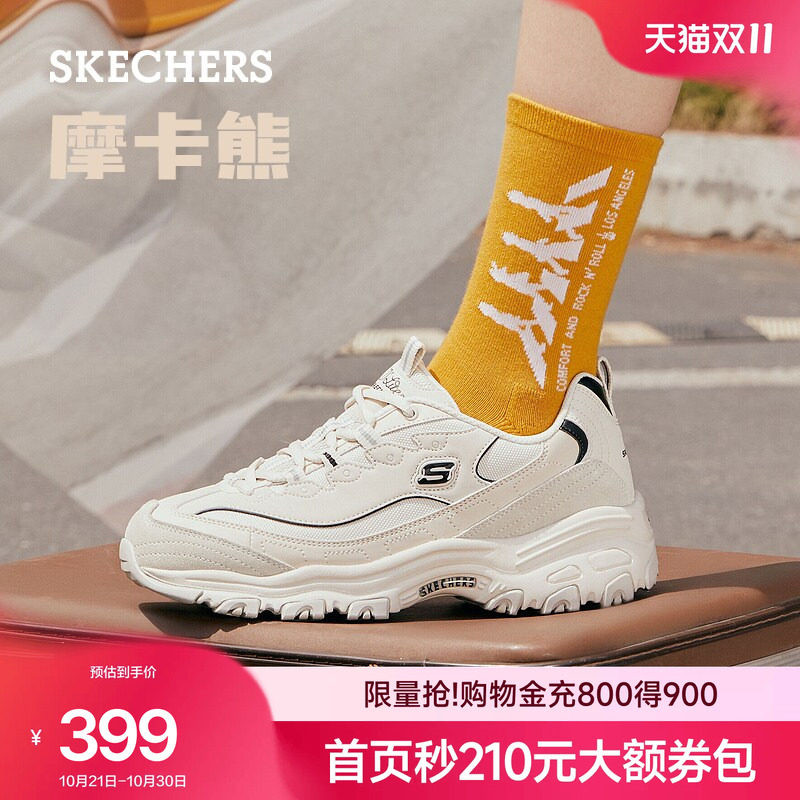 斯凯奇摩卡熊|秋季款女鞋经典熊猫鞋老爹鞋厚底增高休闲运动鞋