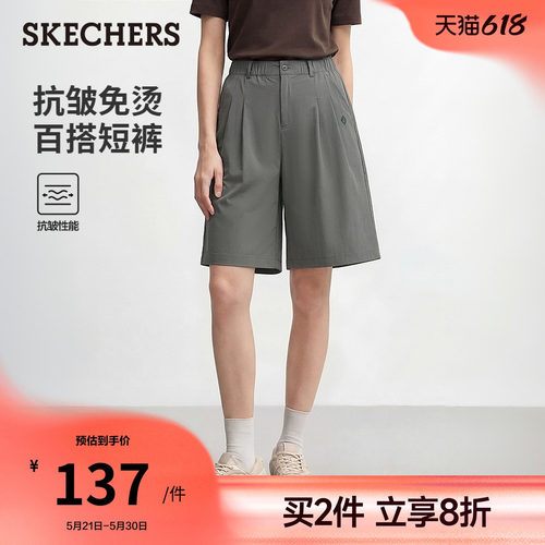 斯凯奇女装五分运动短裤夏季新款
