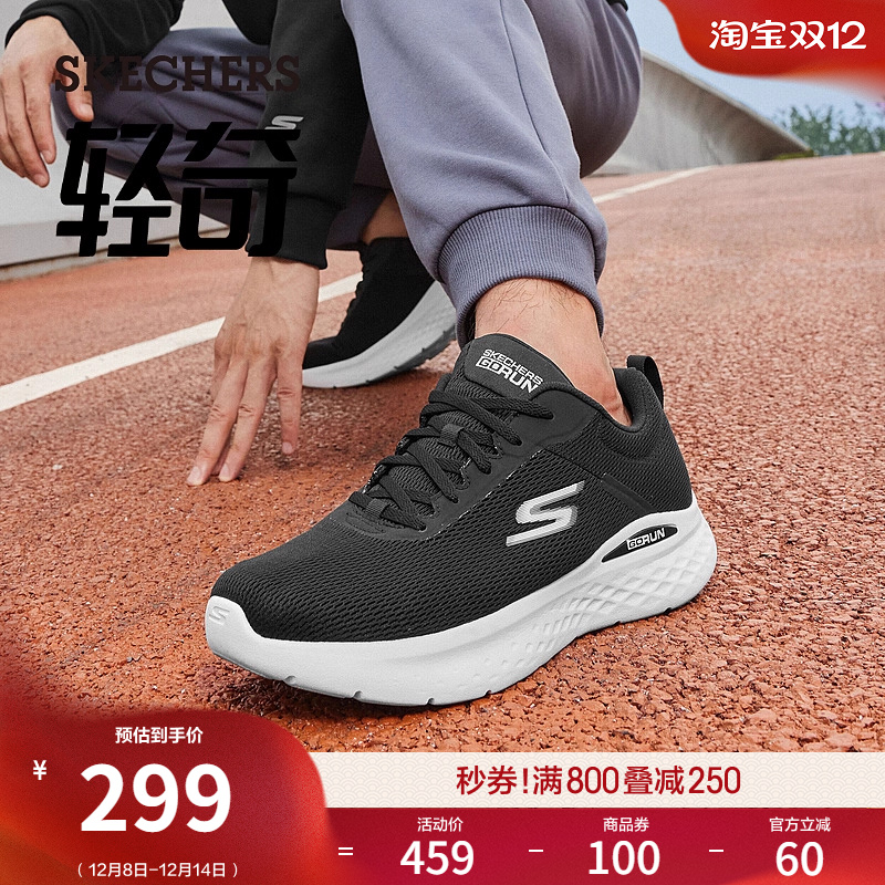 斯凯奇引跑者|轻奇系列秋冬男鞋休闲鞋舒适运动鞋高回弹跑步鞋