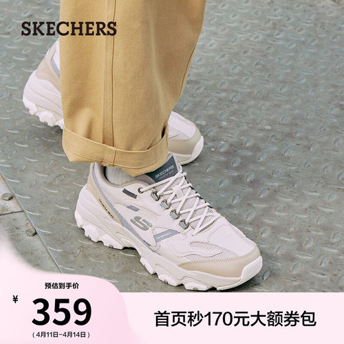 斯凯奇男款舒适厚底增高老爹鞋