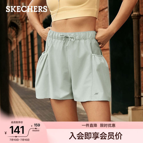 斯凯奇女四面弹宽松短裤夏季