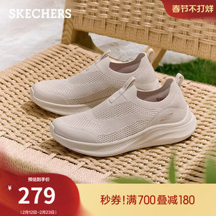 斯凯奇女鞋2026春新款一脚蹬健步鞋网面休闲运动鞋轻便软底散步鞋