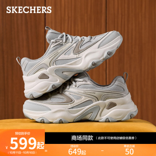 秋冬男女款 百搭机甲鞋 老爹鞋 时尚 增高厚底休闲运动鞋 斯凯奇熊猫鞋