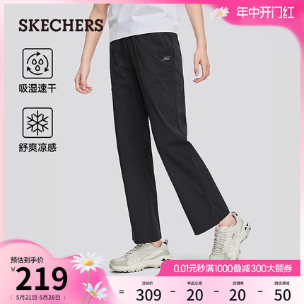 Skechers斯凯奇2024年夏季新款女子凉感速干微喇裤增高显瘦休闲裤