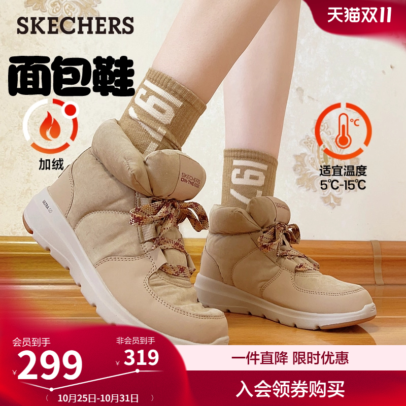斯凯奇女款保暖加绒高帮雪地靴