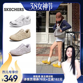 斯凯奇闪穿德训鞋 一脚蹬休闲鞋 2026春季 软底板鞋 女鞋 孙乐言同款