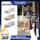 斯凯奇闪穿德训鞋 一脚蹬休闲鞋 2026春季 软底板鞋 女鞋 孙乐言同款