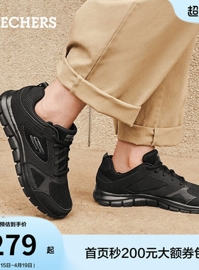 斯凯奇夏季男鞋拼接运动休闲鞋增高鞋黑色增高舒适厚底板鞋平底鞋