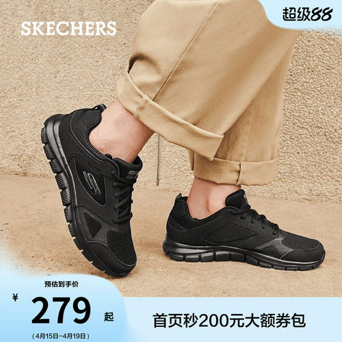 拼接运动休闲鞋Skechers耐磨