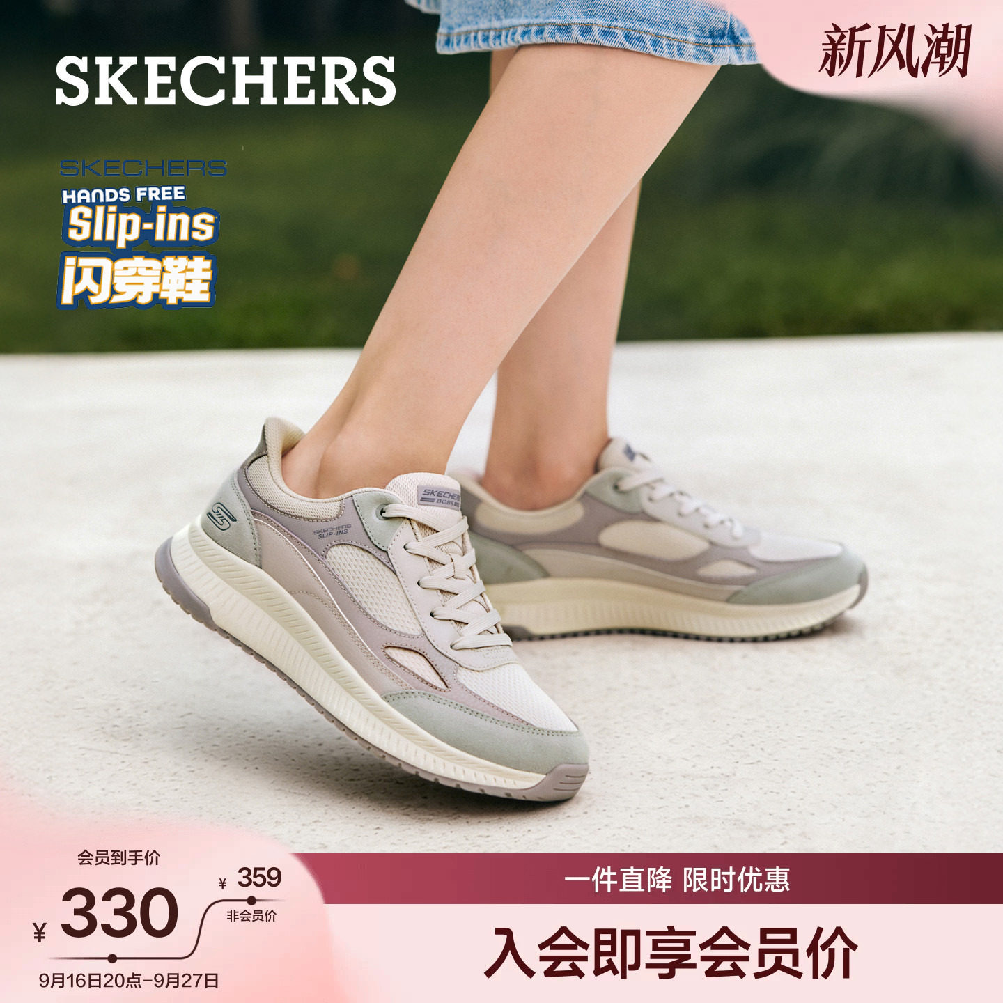 斯凯奇女鞋一脚蹬轻便软底休闲鞋图片