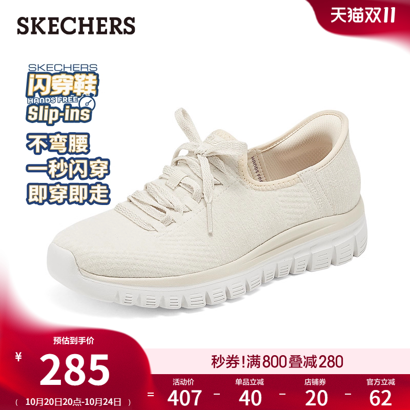 EVA大底耐磨 AIR-COOLED MEMORY FOAM