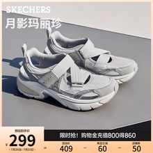 斯凯奇月影玛丽珍|女一脚蹬浅口单鞋2025夏新款气垫厚底缓震凉鞋