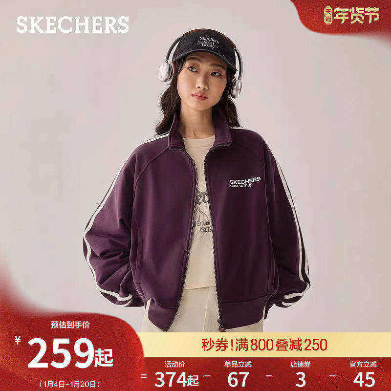 斯凯奇秋冬新款女短款针织外套运动休闲小个子夹克立领棒球服