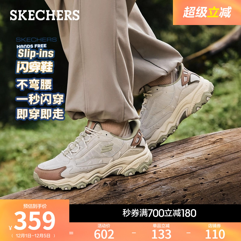 合成革鞋面，橡胶大底，适合户外活动