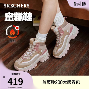 厚底增高老爹鞋 斯凯奇高帮蜜糕鞋 加绒保暖休闲运动鞋 棉鞋 冬女鞋