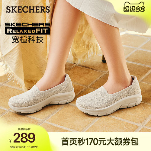 斯凯奇女士一脚蹬浅口单鞋