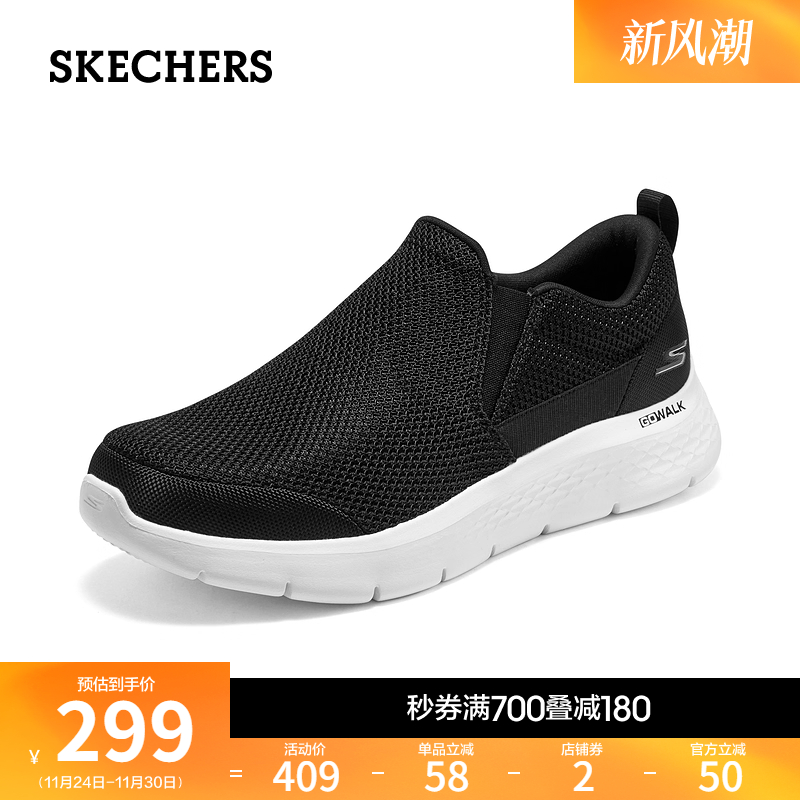 斯凯奇健步鞋回弹轻质舒适休闲鞋