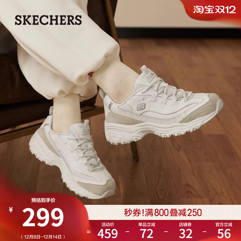 斯凯奇学院风厚底老爹鞋