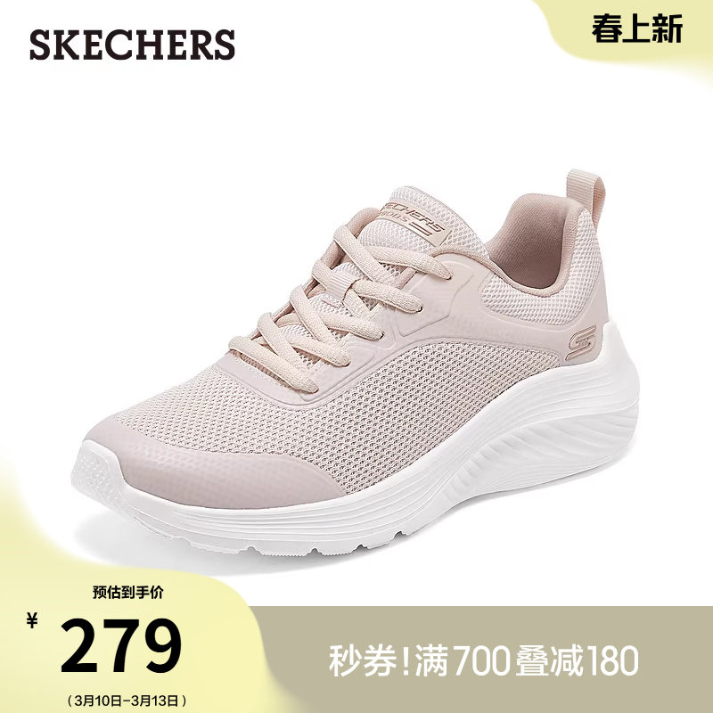 斯凯奇女厚底休闲运动鞋春季流行时尚百搭软底舒适轻便通勤慢跑鞋