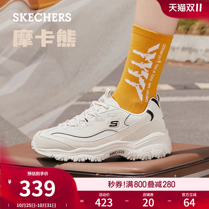 斯凯奇厚底增高舒适休闲运动鞋