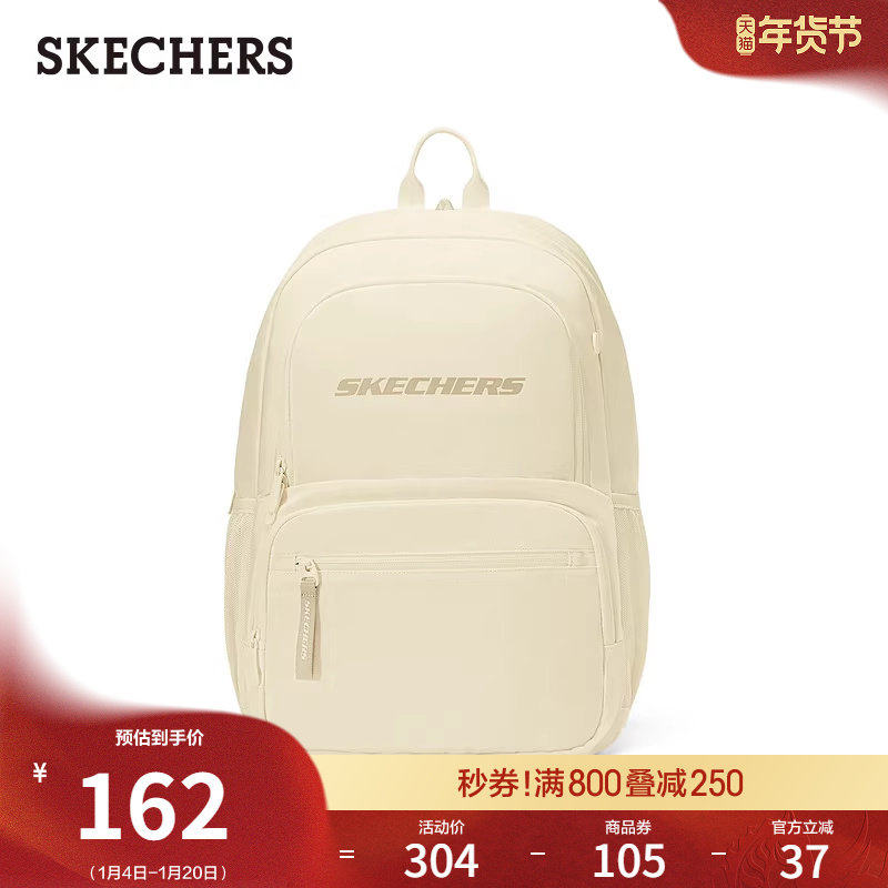 斯凯奇双肩包男女同款经典百搭学生书包大容量电脑包时尚潮流背包