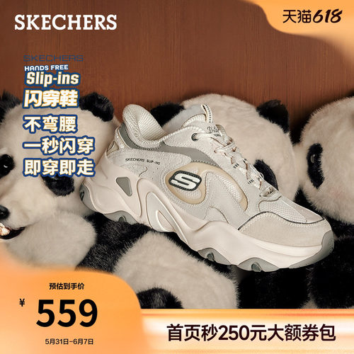 AIR-COOLED MEMORY FOAM鞋垫，舒适透气
