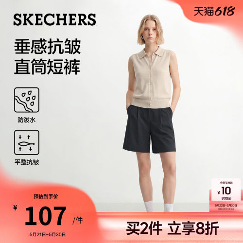 斯凯奇夏季新款女直筒五分短裤