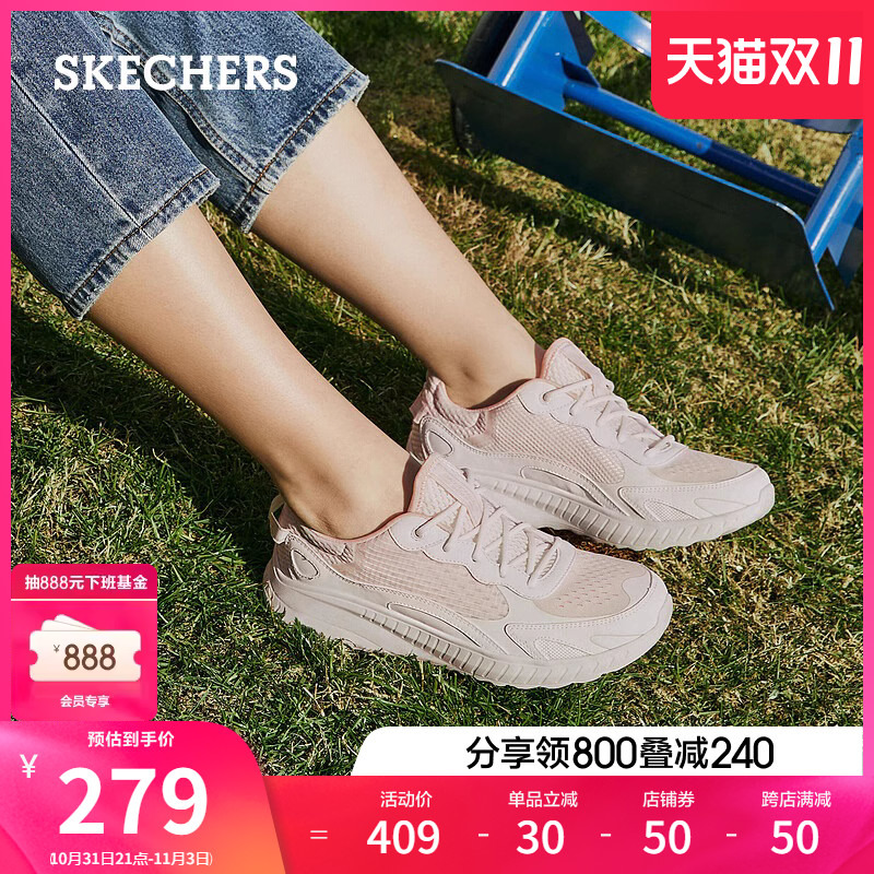 Skechers斯凯奇秋季女鞋增高休闲鞋缓震软底运动鞋时尚板鞋跑步鞋