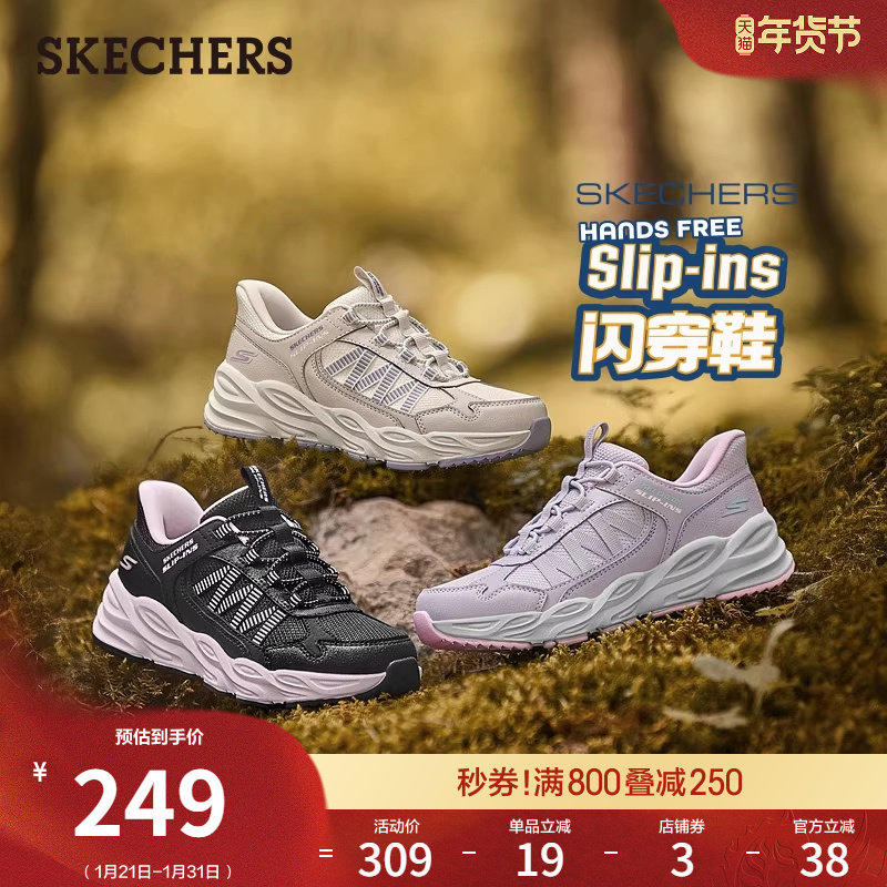 斯凯奇闪穿鞋|春季时尚百搭女童一脚蹬运动鞋厚底轻质大底休闲鞋,女鞋,时尚休闲鞋,淘宝优惠券,粉丝福利购,淘宝优惠卷