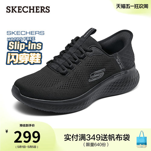 斯凯奇闪穿鞋轻便休闲鞋