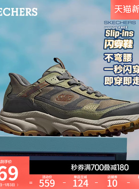 斯凯奇闪穿鞋|冬季男机甲鞋一脚蹬厚底缓震回弹休闲鞋运动户外鞋