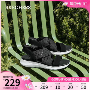 Skechers斯凯奇复古一字拖凉鞋女交叉镂空平底沙滩鞋拖鞋夏季外穿