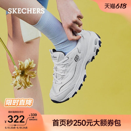 斯凯奇海军蓝|夏季女鞋小白熊老爹鞋熊猫鞋厚底增高休闲运动鞋