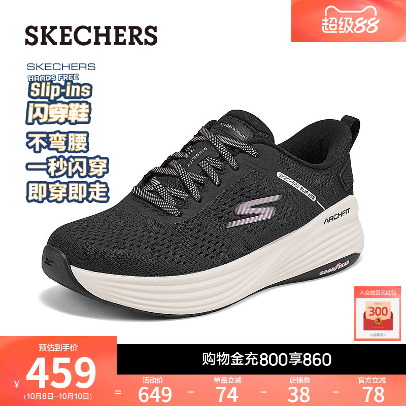 立体线条结构大底，增强抓地力及耐磨性