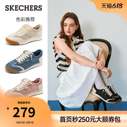 斯凯奇网面镂空舒适德训鞋休闲鞋