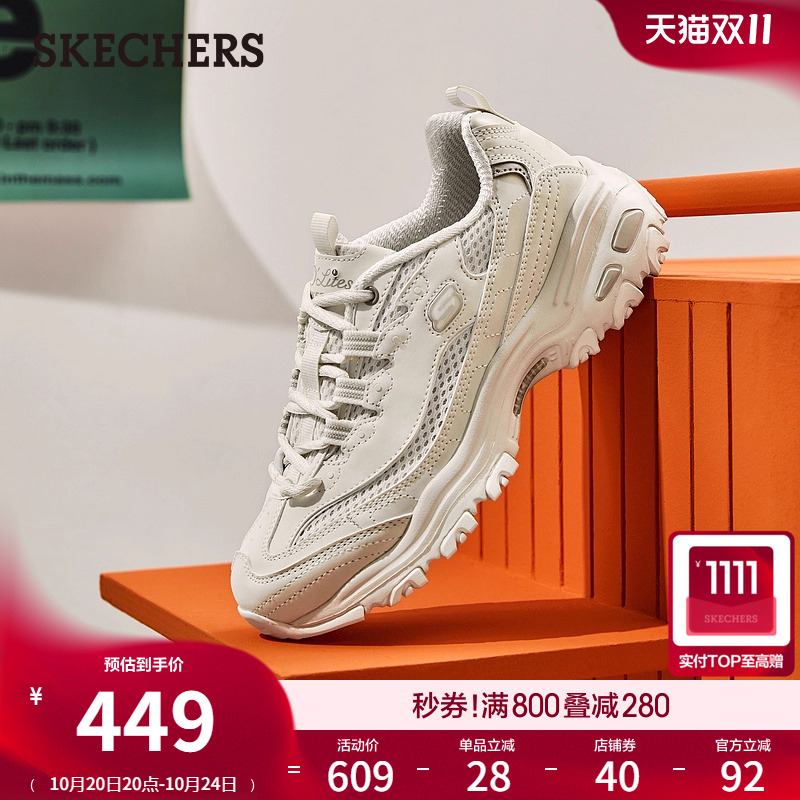 896193鞋子Skechers/斯凯奇