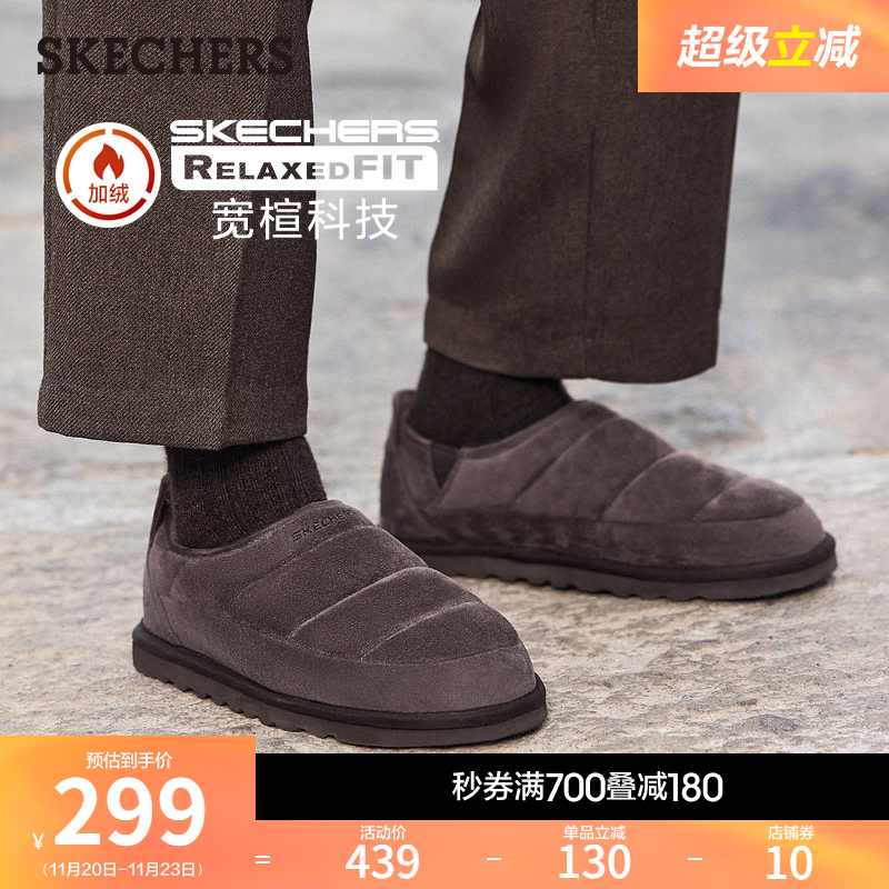 加绒保暖休闲鞋Skechers