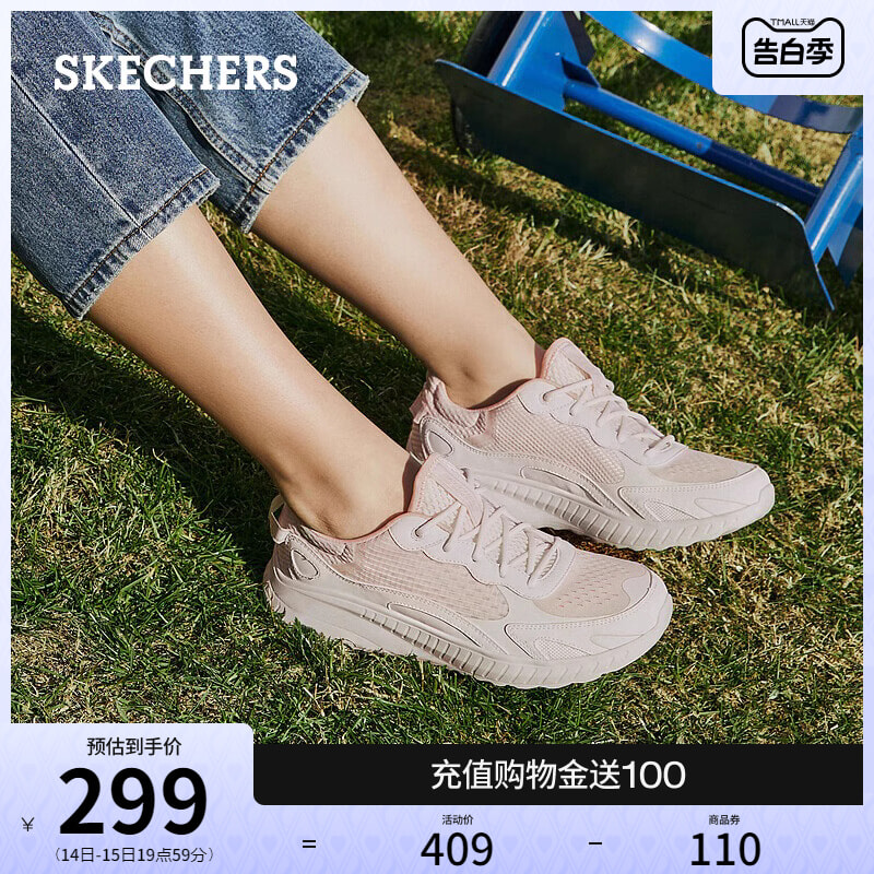 Skechers斯凯奇夏季女鞋网面透气运动鞋缓震软底休闲鞋板鞋跑步鞋