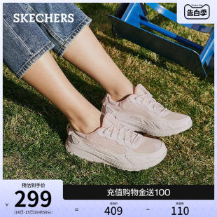 女鞋 网面透气运动鞋 缓震软底休闲鞋 Skechers斯凯奇夏季 板鞋 跑步鞋