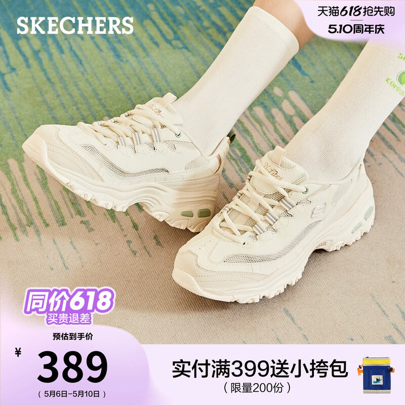 斯凯奇黑白金熊猫鞋女鞋厚底增高老爹鞋时尚百搭休闲运动鞋机甲鞋
