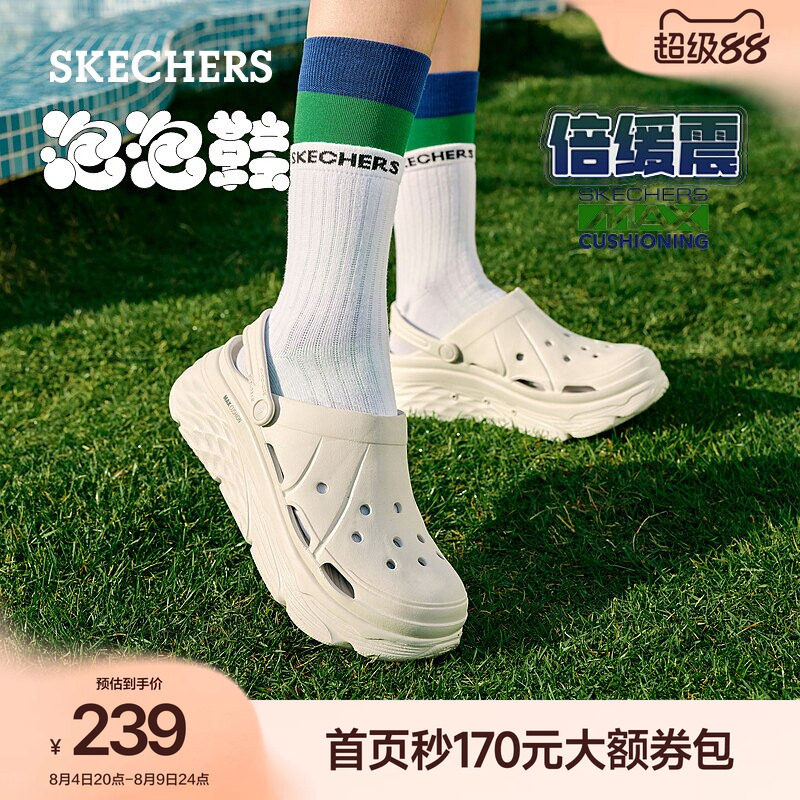 斯凯奇泡泡鞋|女鞋多巴胺百搭洞洞鞋厚底增高凉鞋外穿拖鞋沙滩鞋